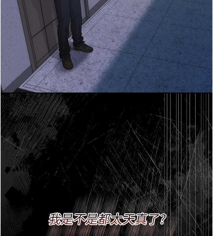 幼惑第6話-把新媽媽壓在地上操