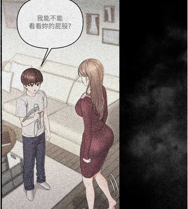 幼惑第6話-把新媽媽壓在地上操