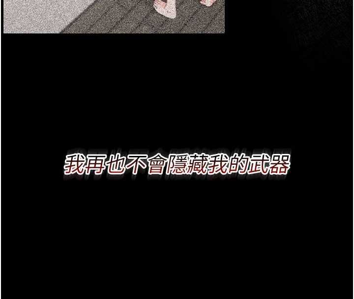 幼惑第6話-把新媽媽壓在地上操