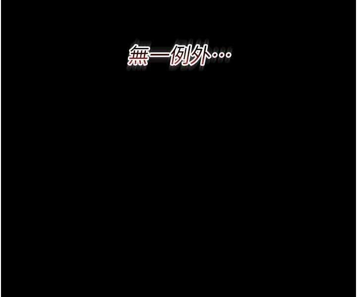 幼惑第6話-把新媽媽壓在地上操