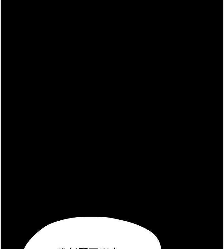 幼惑第6話-把新媽媽壓在地上操