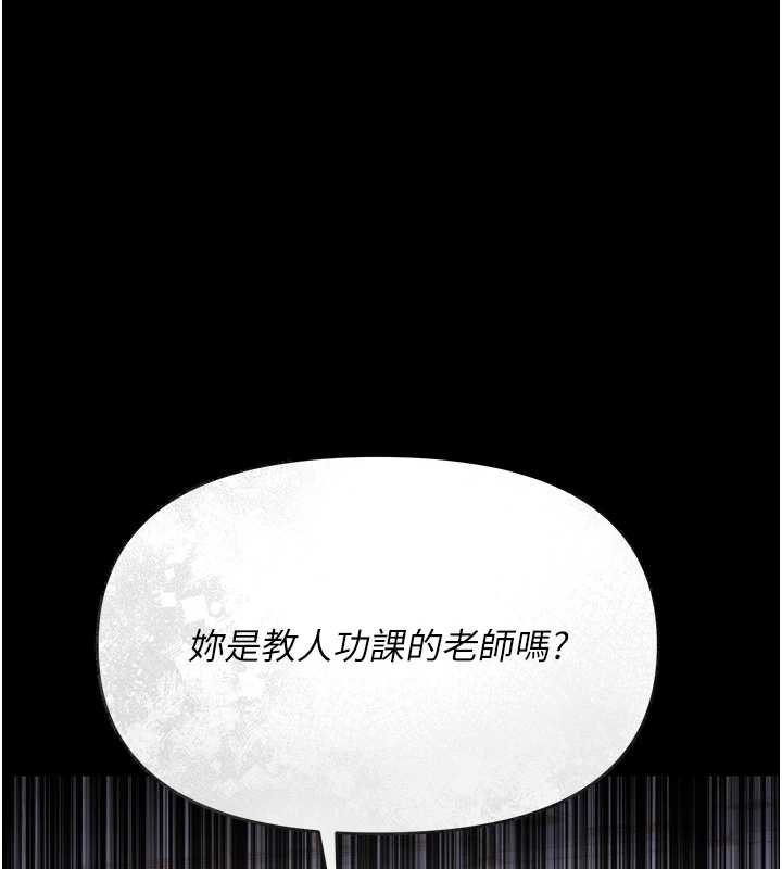 幼惑第6話-把新媽媽壓在地上操