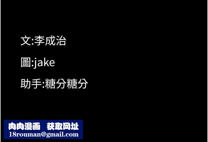 幼惑第6話-把新媽媽壓在地上操