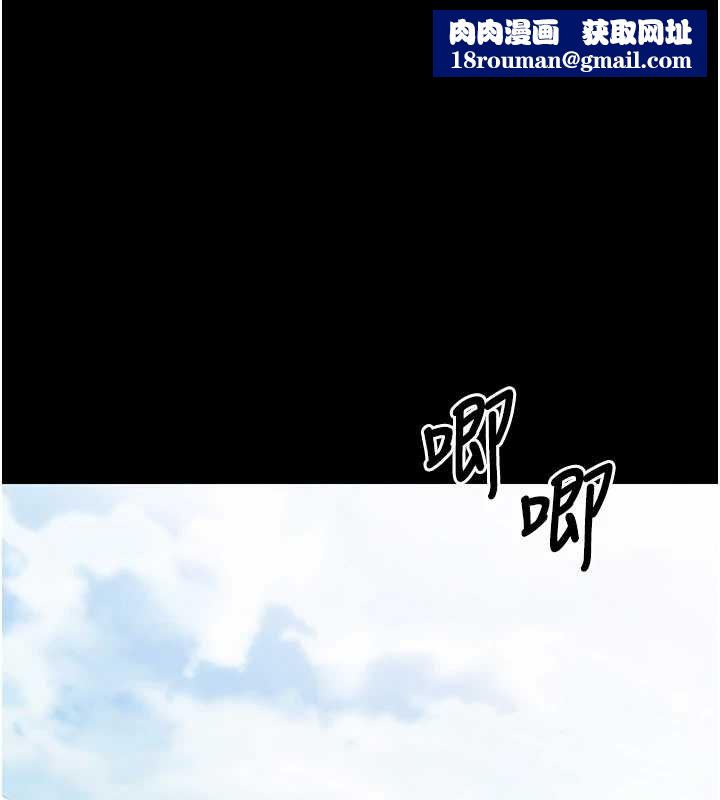 幼惑第7話-輸的人脫光衣服上課