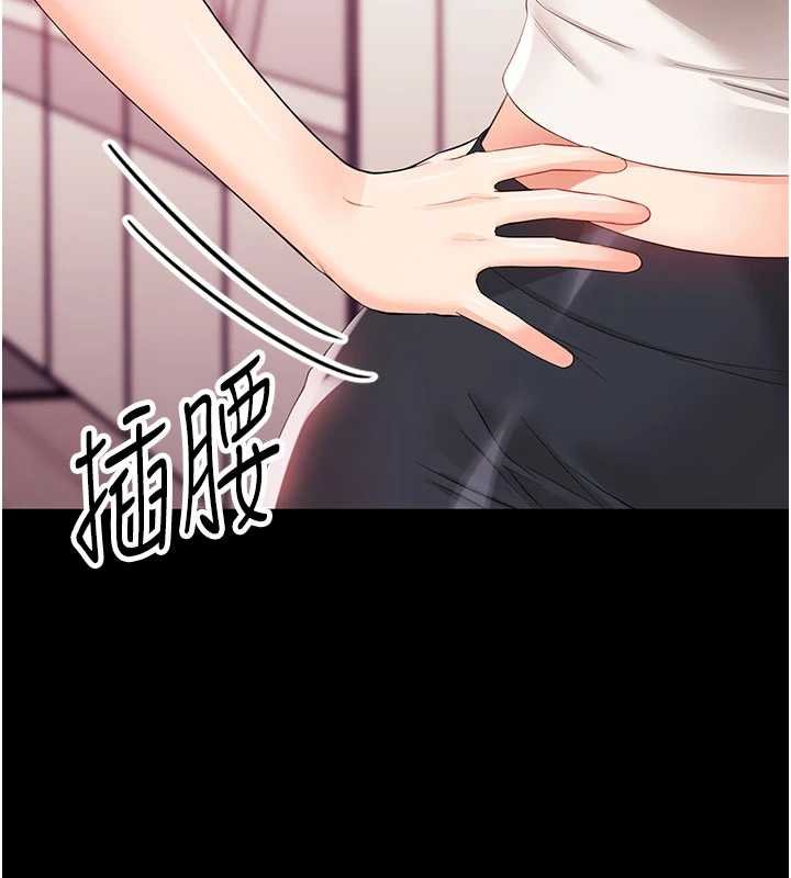 幼惑第7話-輸的人脫光衣服上課