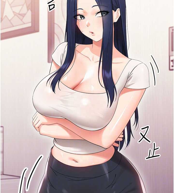 幼惑第7話-輸的人脫光衣服上課