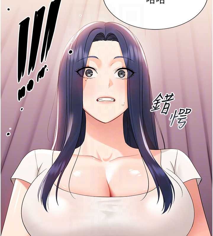 幼惑第7話-輸的人脫光衣服上課