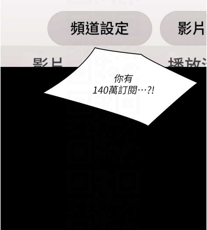 幼惑第7話-輸的人脫光衣服上課