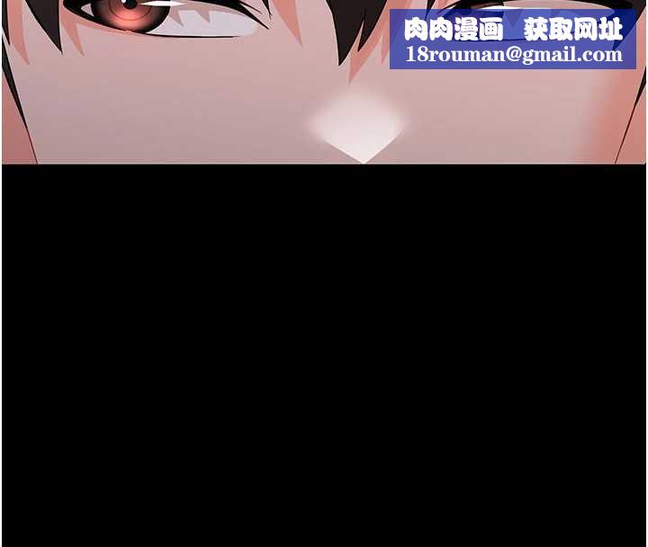 幼惑第7話-輸的人脫光衣服上課