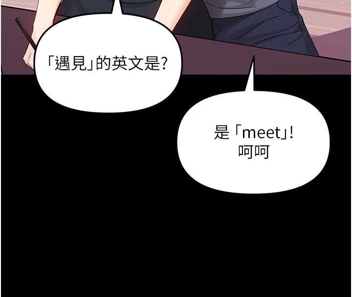 幼惑第7話-輸的人脫光衣服上課