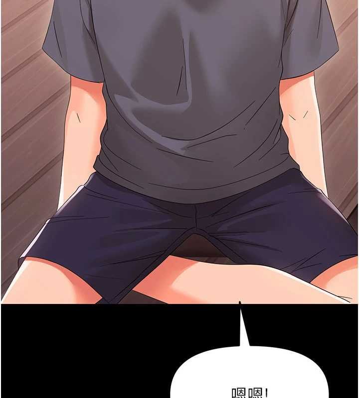 幼惑第7話-輸的人脫光衣服上課