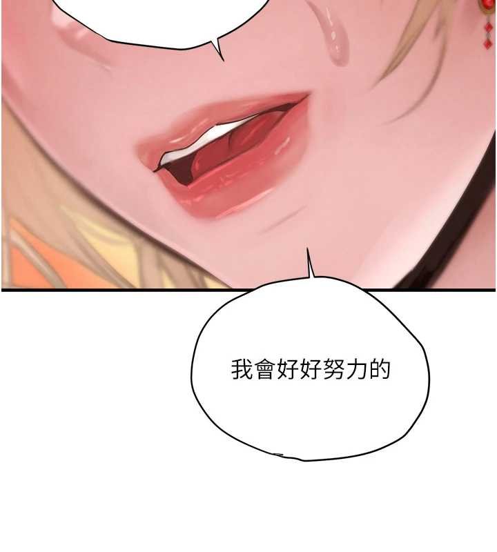 黑道千金第61話-被巨物猛攻的下場