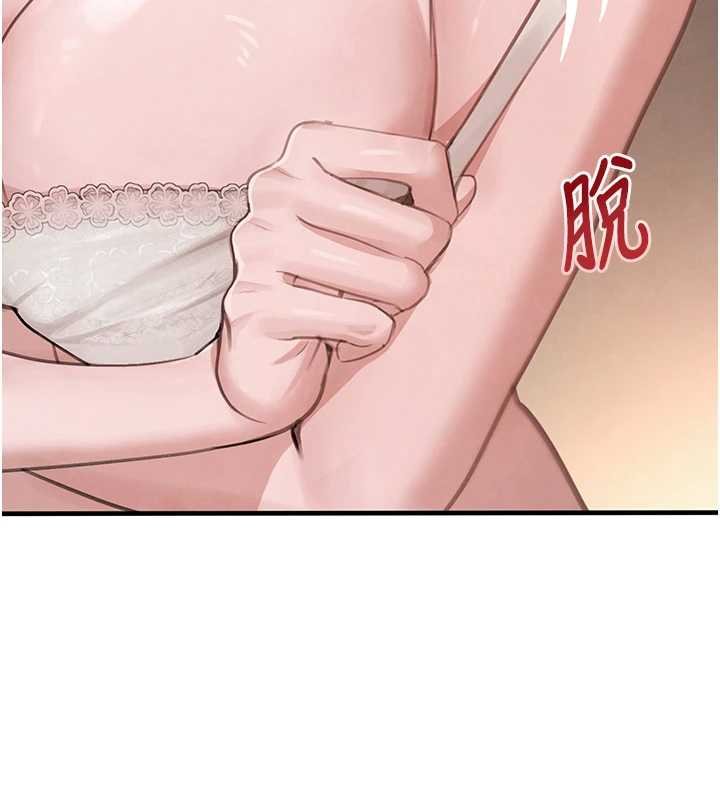 黑道千金第61話-被巨物猛攻的下場