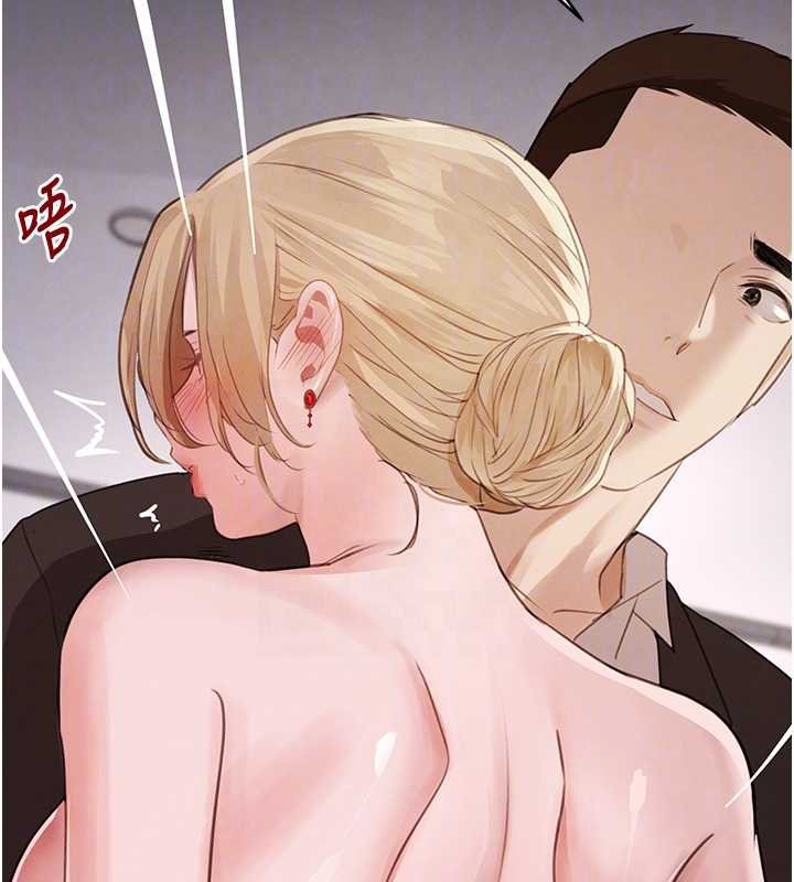 黑道千金第61話-被巨物猛攻的下場