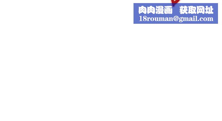 黑道千金第61話-被巨物猛攻的下場