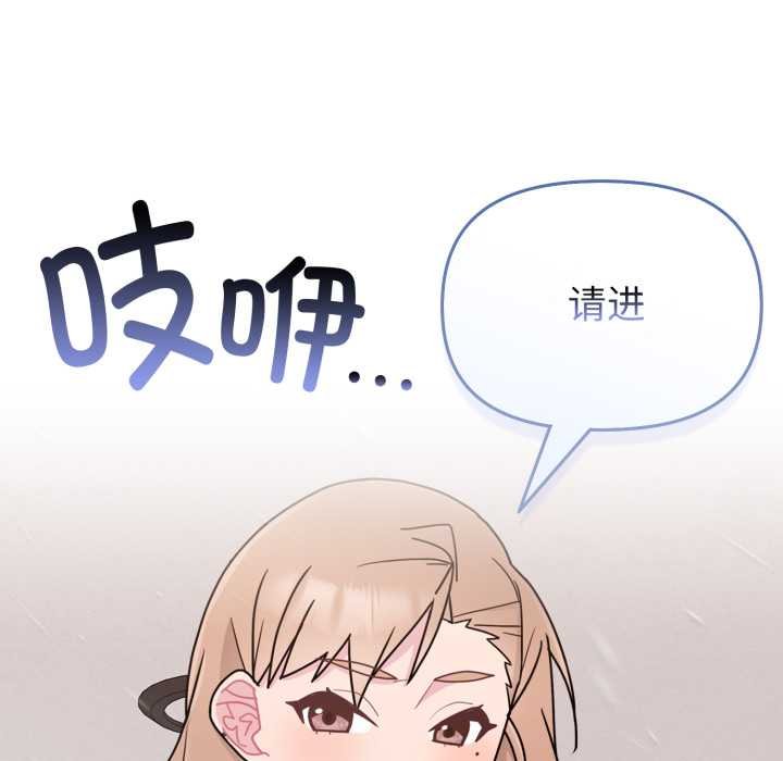 爱的调味课第4話