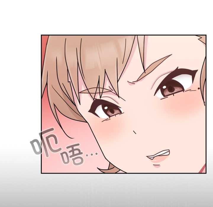 爱的调味课第4話