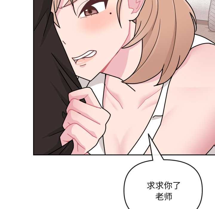 爱的调味课第4話