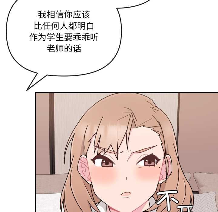 爱的调味课第4話