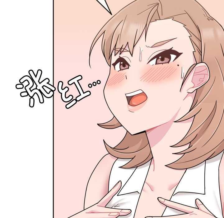 爱的调味课第4話