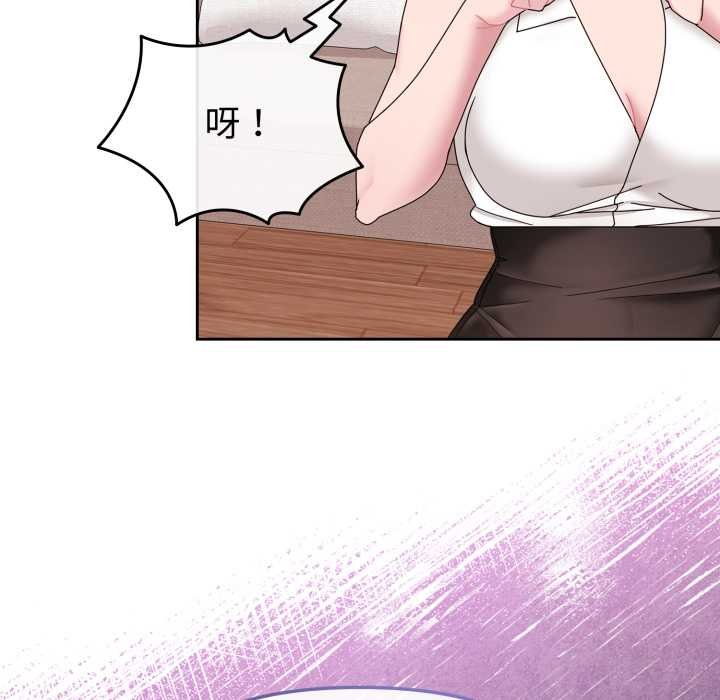 爱的调味课第4話