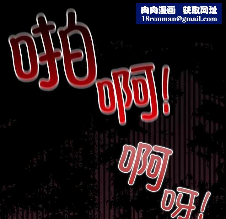 爱的调味课第4話