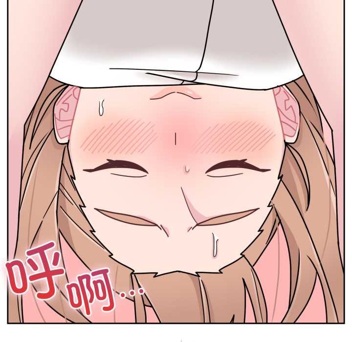 爱的调味课第4話