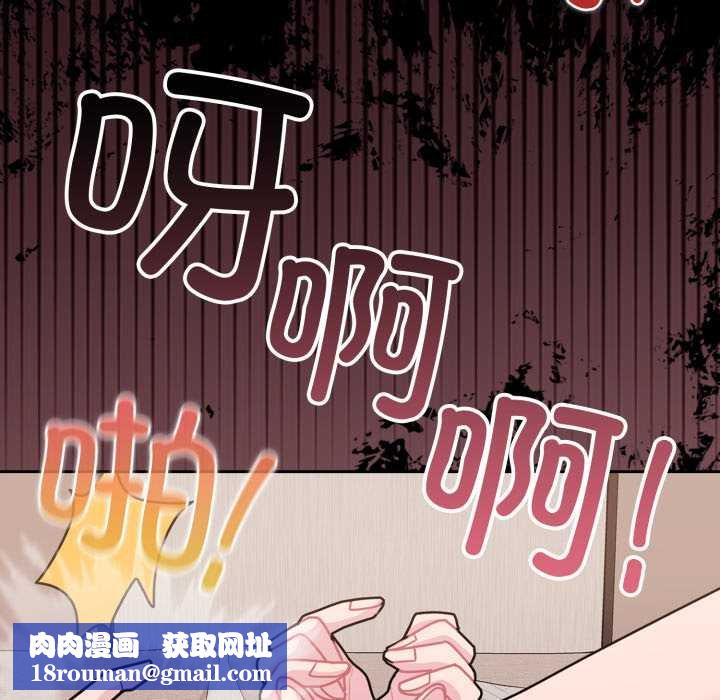 爱的调味课第4話