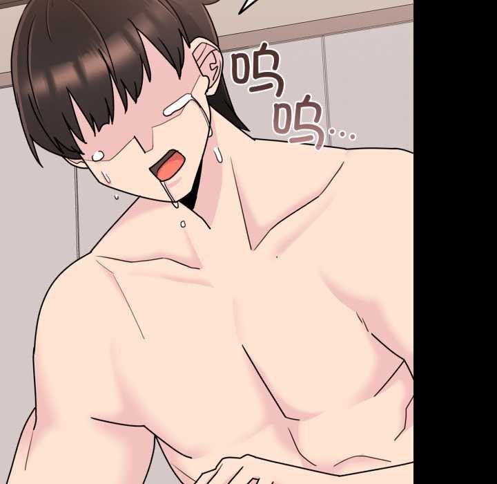 爱的调味课第4話