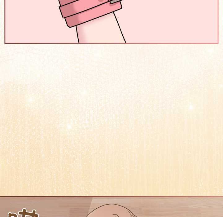 爱的调味课第4話