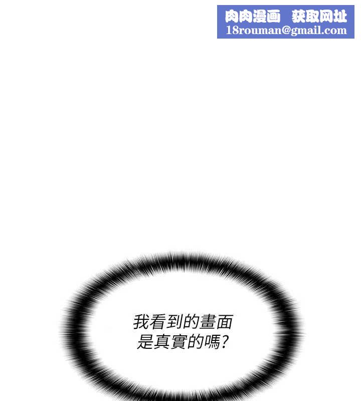 羞耻课堂第16話-妳真的是名器啊，老師