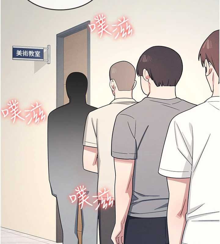 羞恥課堂第16話-妳真的是名器啊，老師