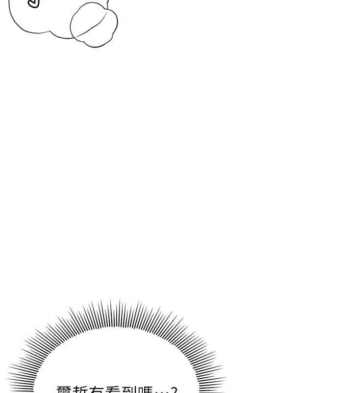 羞恥課堂第16話-妳真的是名器啊，老師