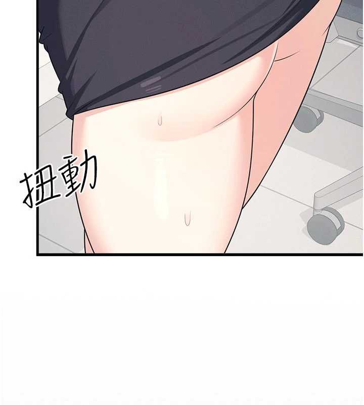 羞耻课堂第16話-妳真的是名器啊，老師