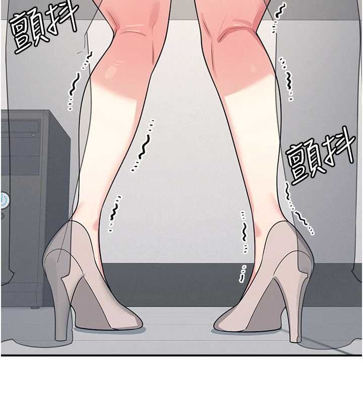 羞恥課堂第16話-妳真的是名器啊，老師