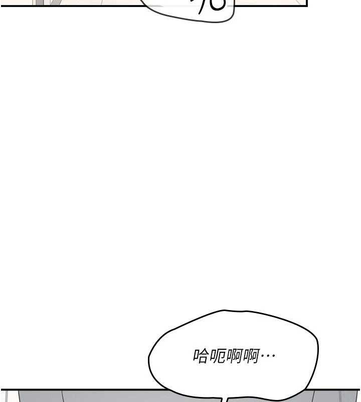 羞耻课堂第16話-妳真的是名器啊，老師