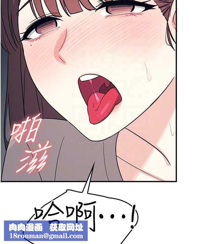 羞耻课堂第16話-妳真的是名器啊，老師