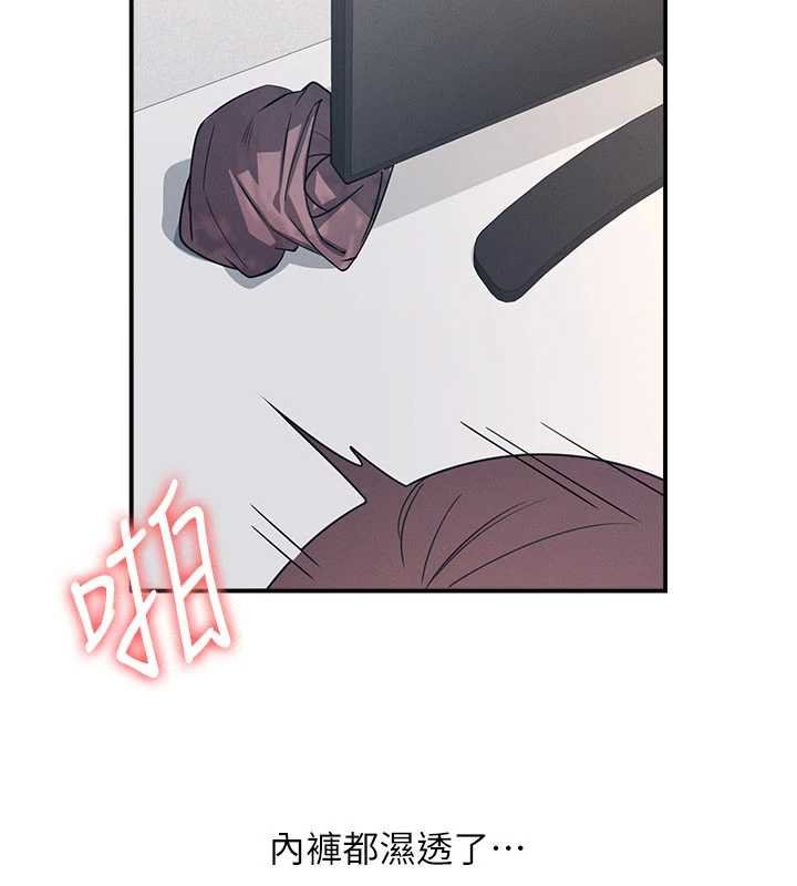 羞耻课堂第16話-妳真的是名器啊，老師