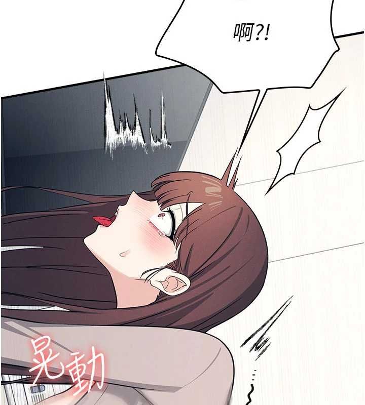 羞恥課堂第16話-妳真的是名器啊，老師