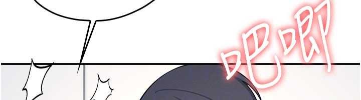 羞耻课堂第16話-妳真的是名器啊，老師