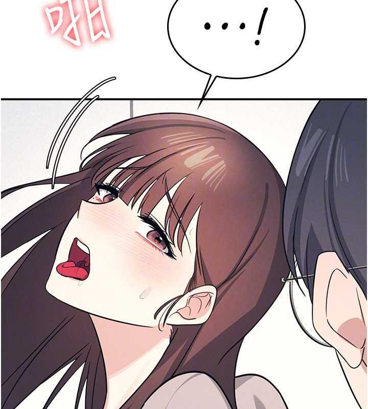 羞恥課堂第16話-妳真的是名器啊，老師