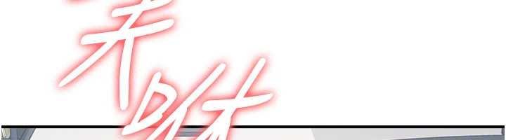 羞耻课堂第16話-妳真的是名器啊，老師