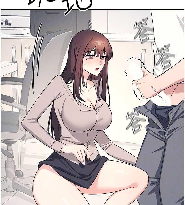 羞恥課堂第16話-妳真的是名器啊，老師