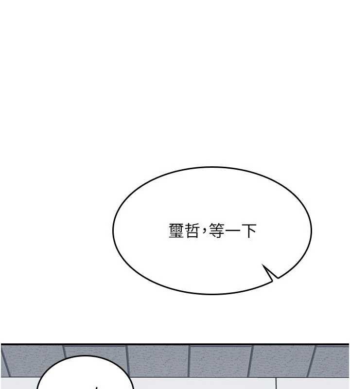 羞恥課堂第16話-妳真的是名器啊，老師