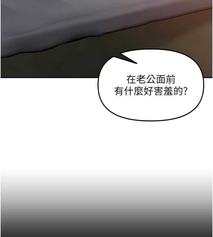 裡長孫子開麥啦第36話-山豬肉女體盛