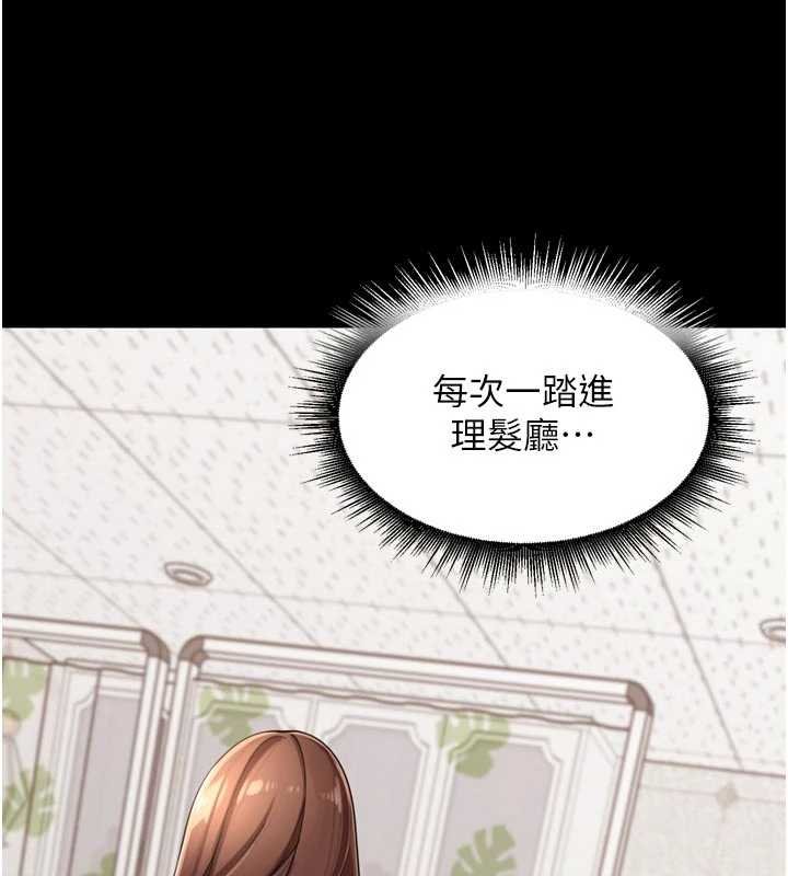 里长孙子开麦啦第36話-山豬肉女體盛