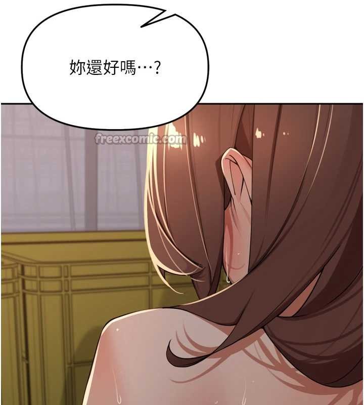 裡長孫子開麥啦第36話-山豬肉女體盛