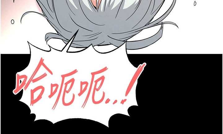 末日鵰堡第57話-#觸手#肉便器#肛交#輪姦