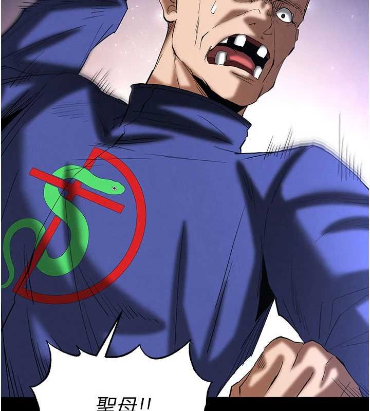 末日鵰堡第57話-#觸手#肉便器#肛交#輪姦