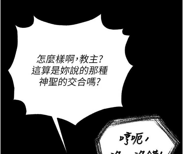 末日鵰堡第57話-#觸手#肉便器#肛交#輪姦